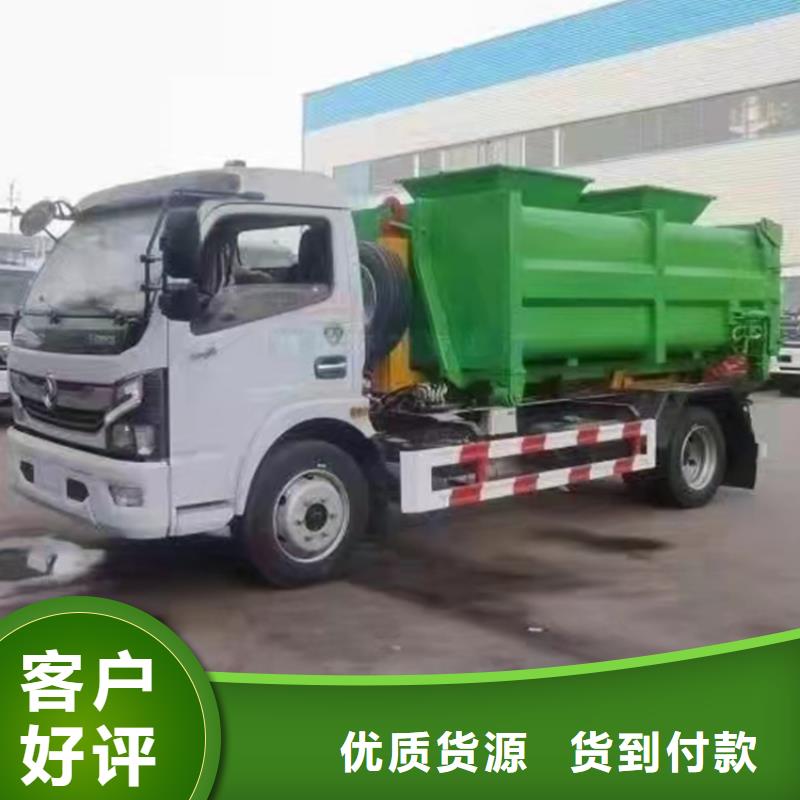 私人订制5立方干粪粪水运输车本地厂家