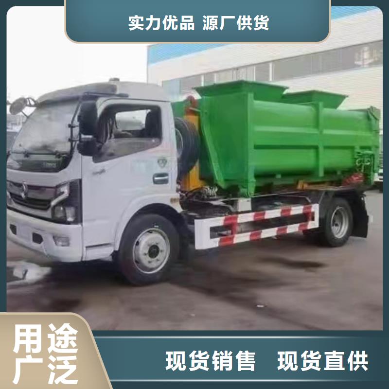 定做抽化粪池15吨液态粪污运输车价格实惠