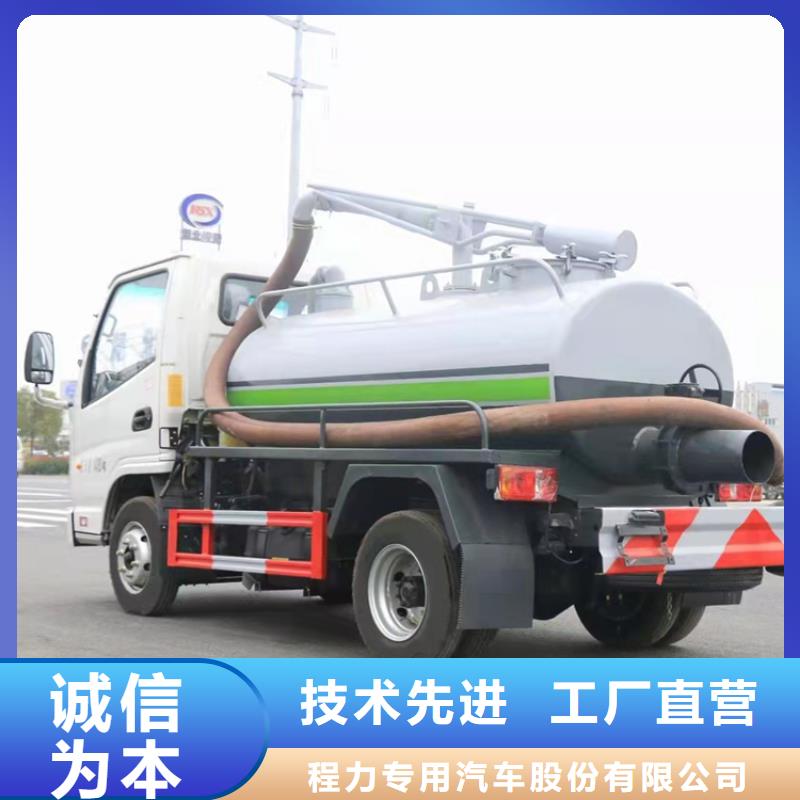 私人订制5立方干粪粪水运输车全国发货