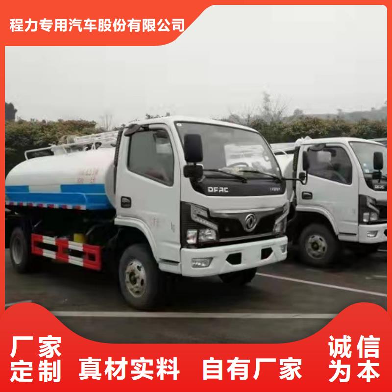 【粪污运输车】粪污车厂家精选