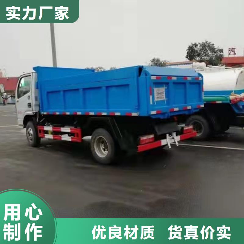 猪粪运输车10方粪肥垃圾处理车可定制