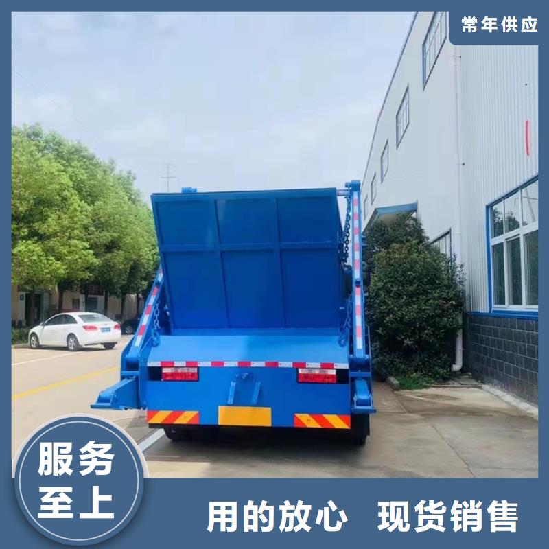 有机肥公司10方12方粪污清运车厂家直供