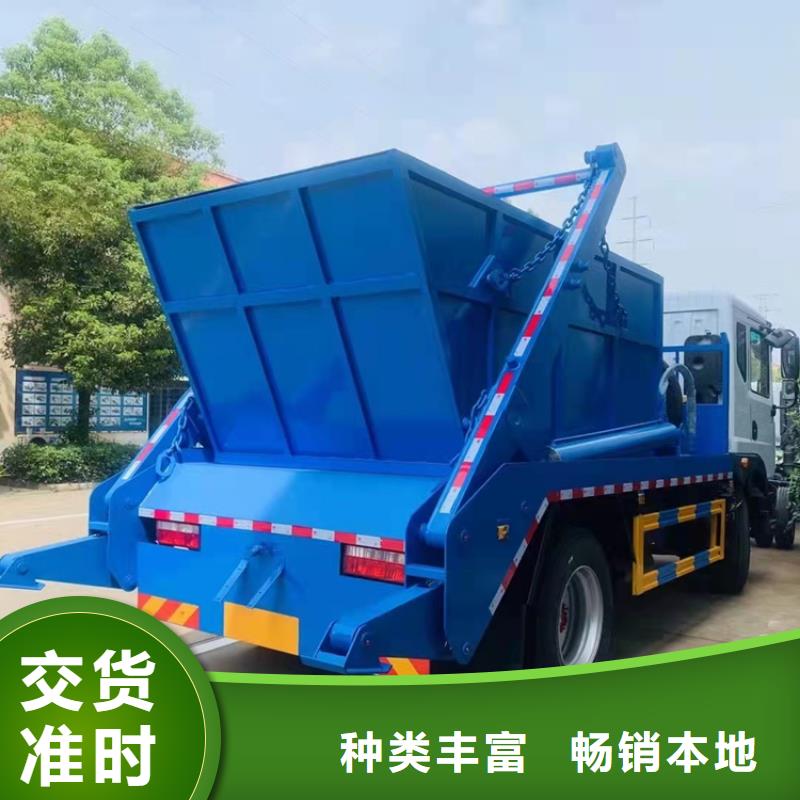 粪污运输车一件也发货