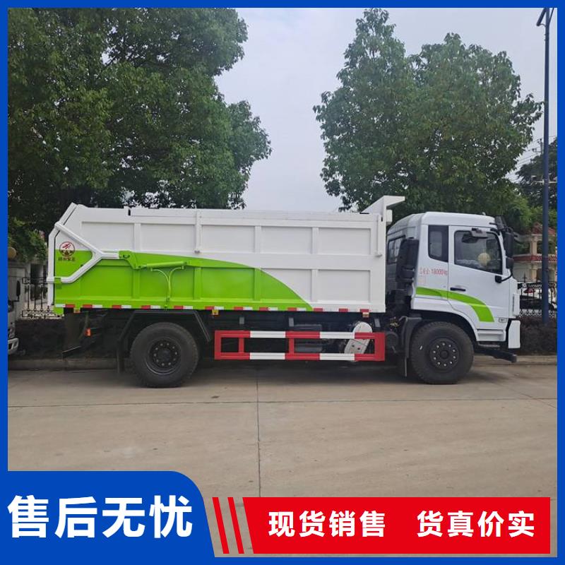 粪污垃圾车精心打造