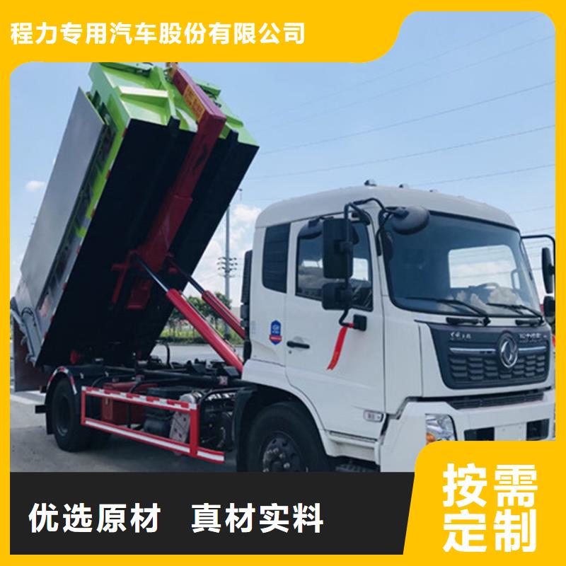 粪污垃圾车实力公司