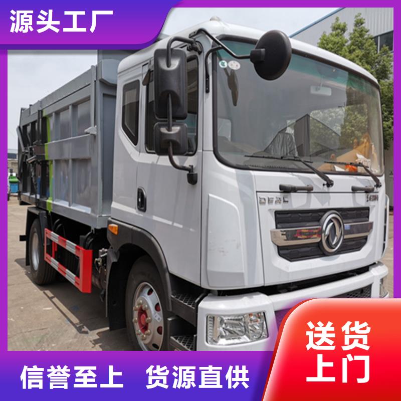 粪污垃圾车实力公司