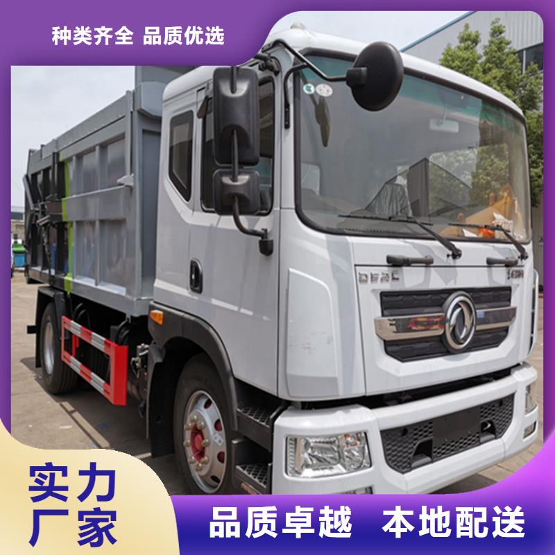 粪污垃圾车重信誉厂家
