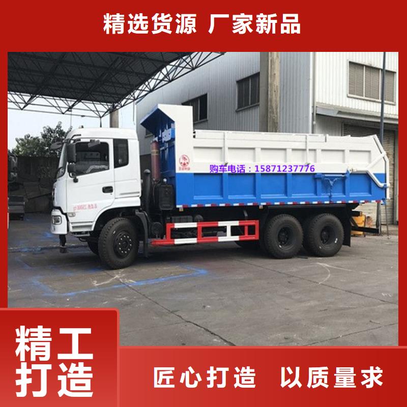 粪污垃圾车精心打造