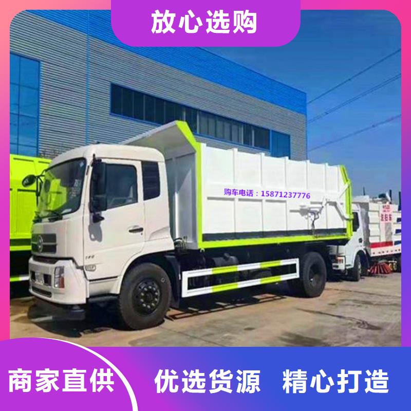 粪污垃圾车实力公司