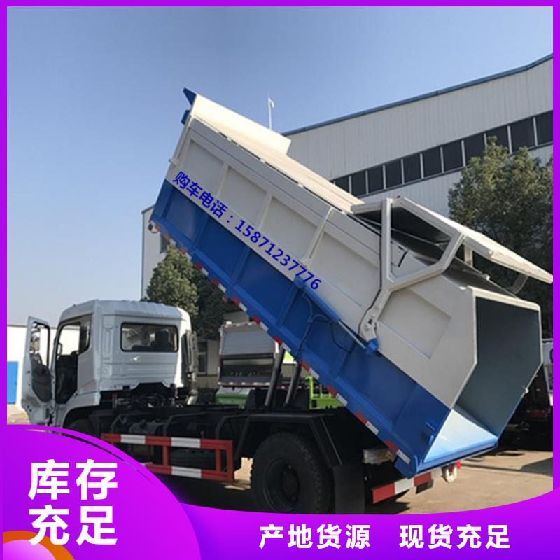 粪污垃圾车实力公司