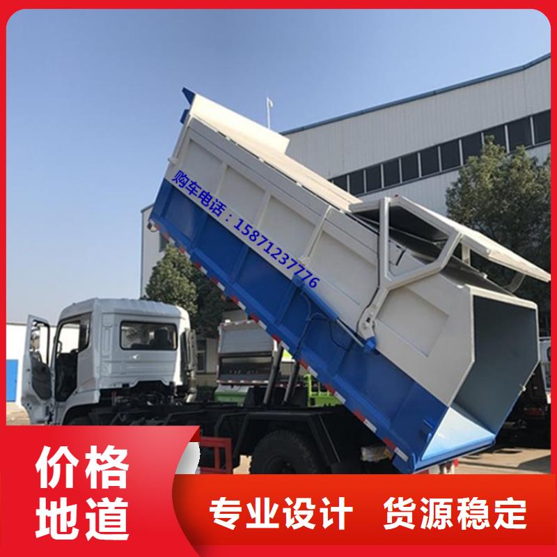 粪污垃圾车精心打造
