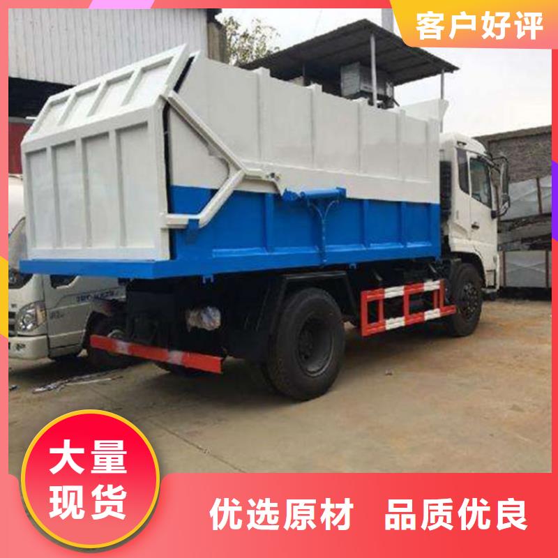 粪污垃圾车精心打造