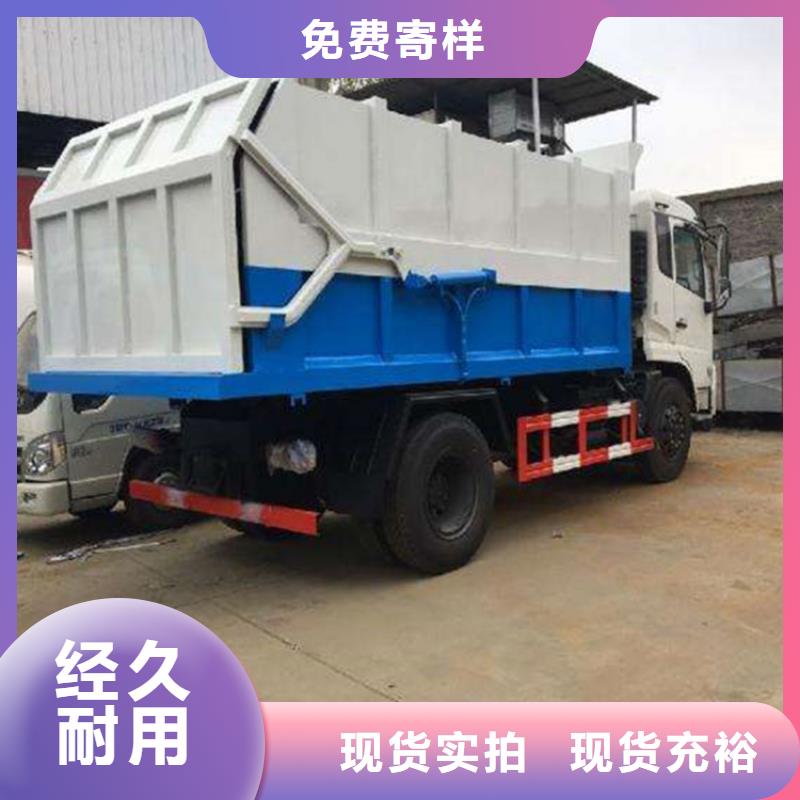粪污垃圾车实力公司