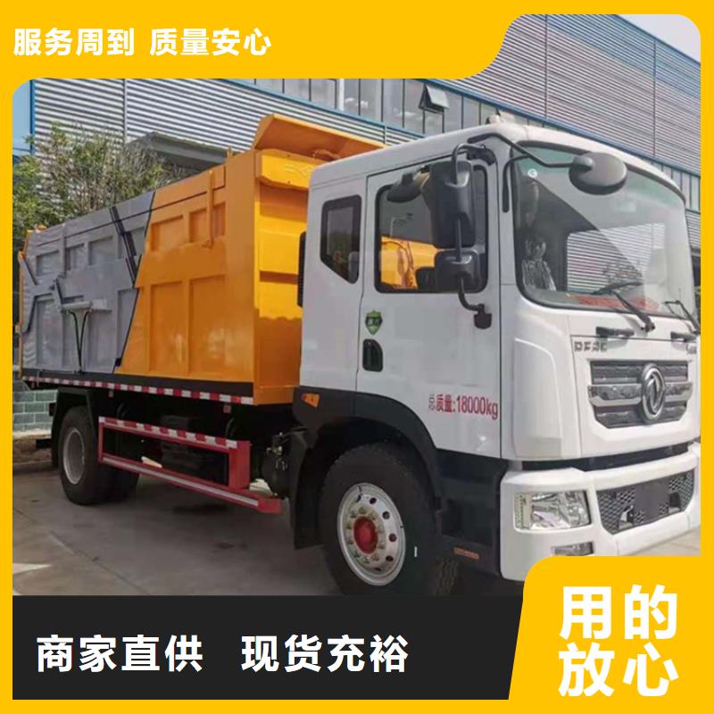 粪污垃圾车实力公司