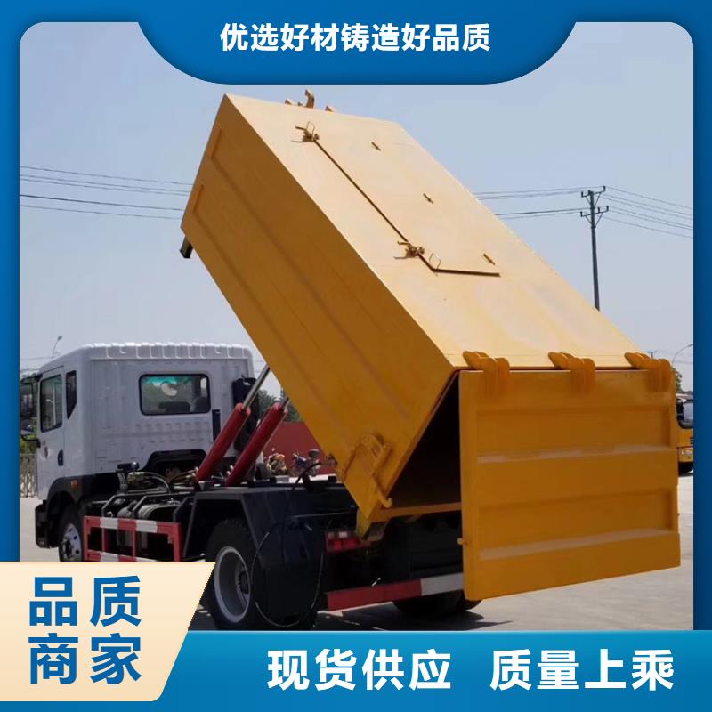 勾臂式粪污垃圾车_勾臂粪污车畅销本地