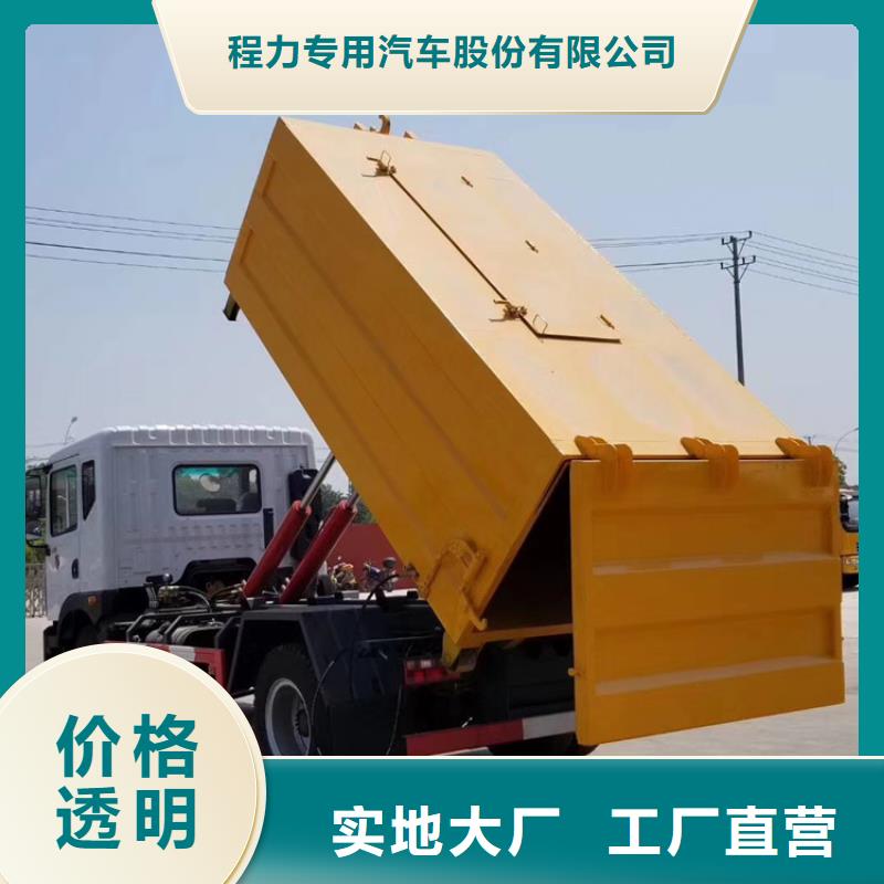 勾臂式粪污垃圾车品种全