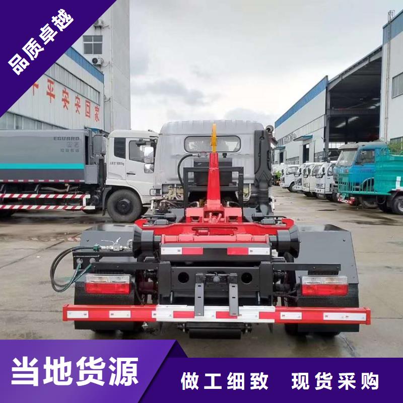 勾臂式粪污垃圾车品种全