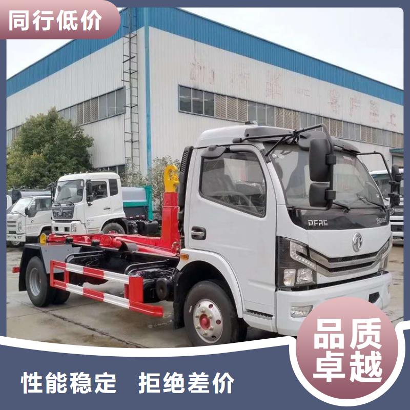 勾臂式粪污垃圾车品种全