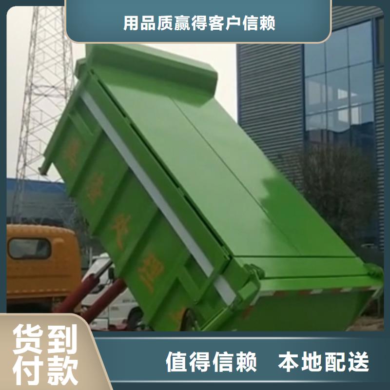  勾臂式粪污垃圾车产地批发