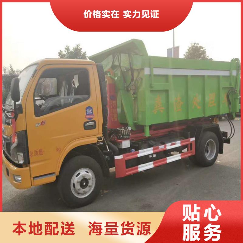 勾臂式粪污垃圾车_勾臂粪污车畅销本地