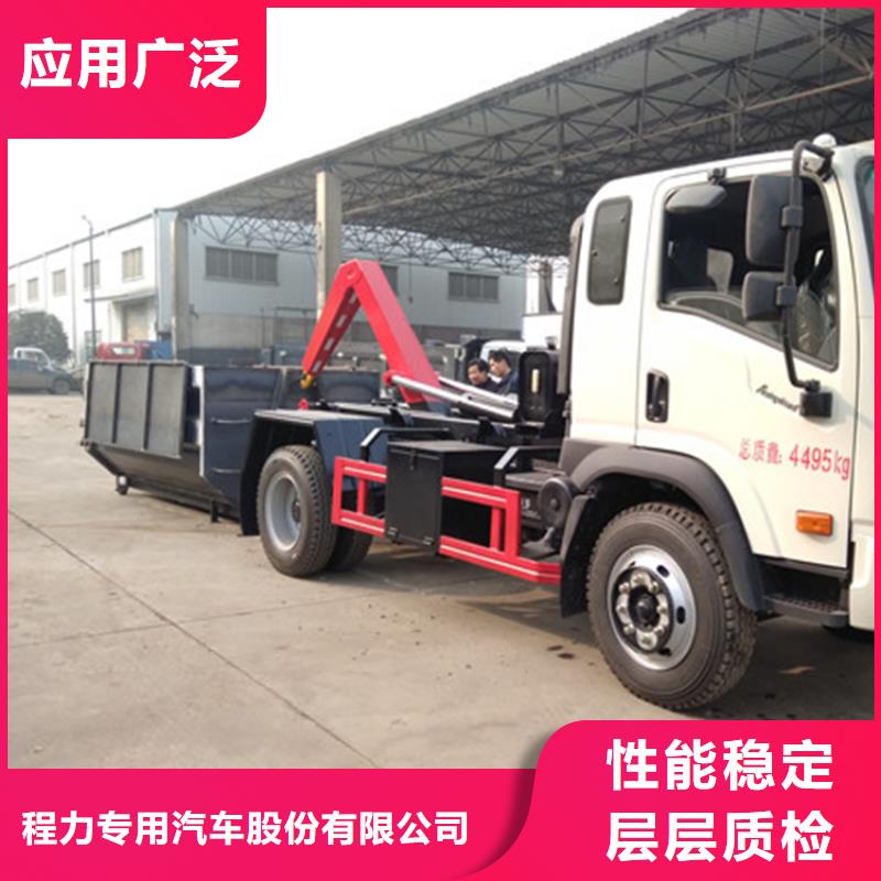 勾臂式粪污垃圾车款式新颖