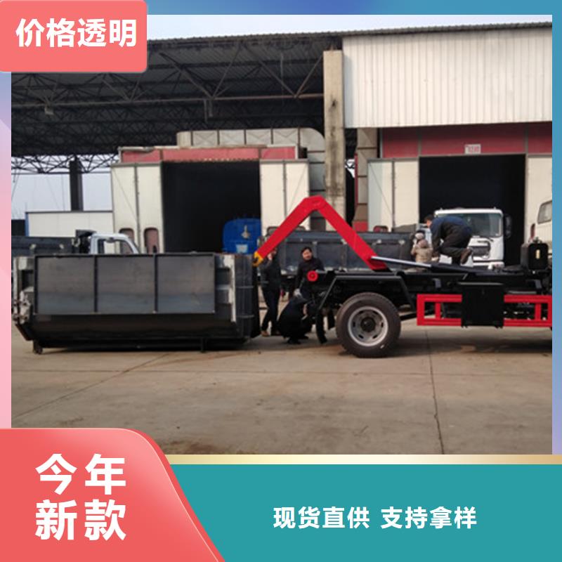  勾臂式粪污垃圾车产地批发
