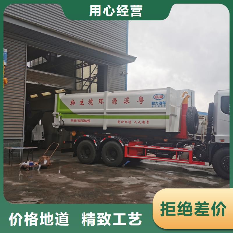 勾臂式粪污垃圾车常年出售