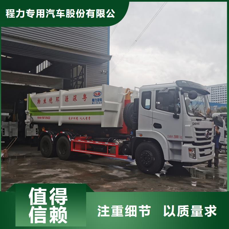 勾臂式粪污垃圾车款式新颖