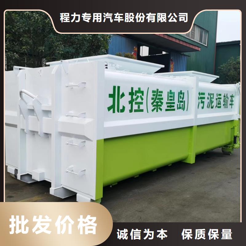 勾臂式粪污垃圾车拥有多家成功案例