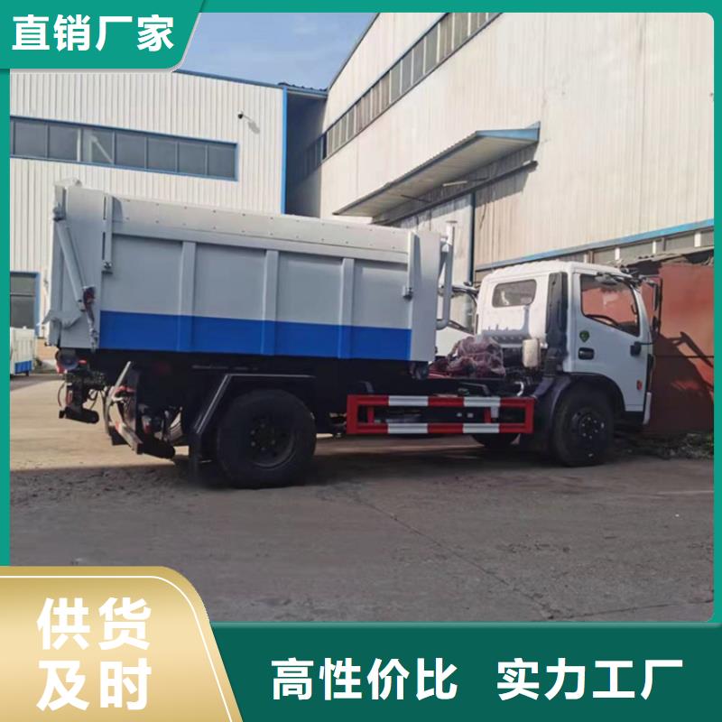 勾臂式粪污垃圾车拥有多家成功案例