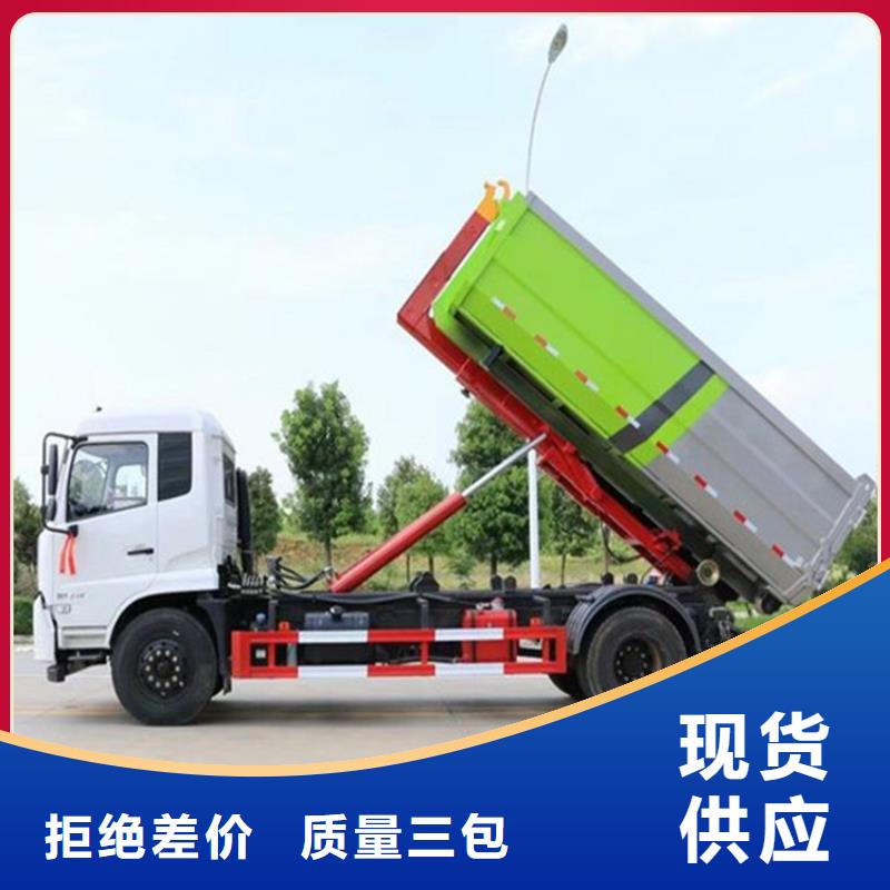 勾臂式粪污垃圾车_勾臂粪污车畅销本地