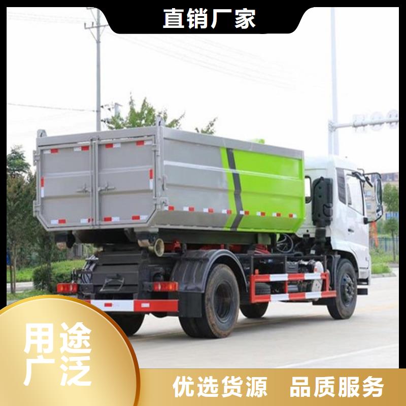 勾臂式粪污垃圾车款式新颖