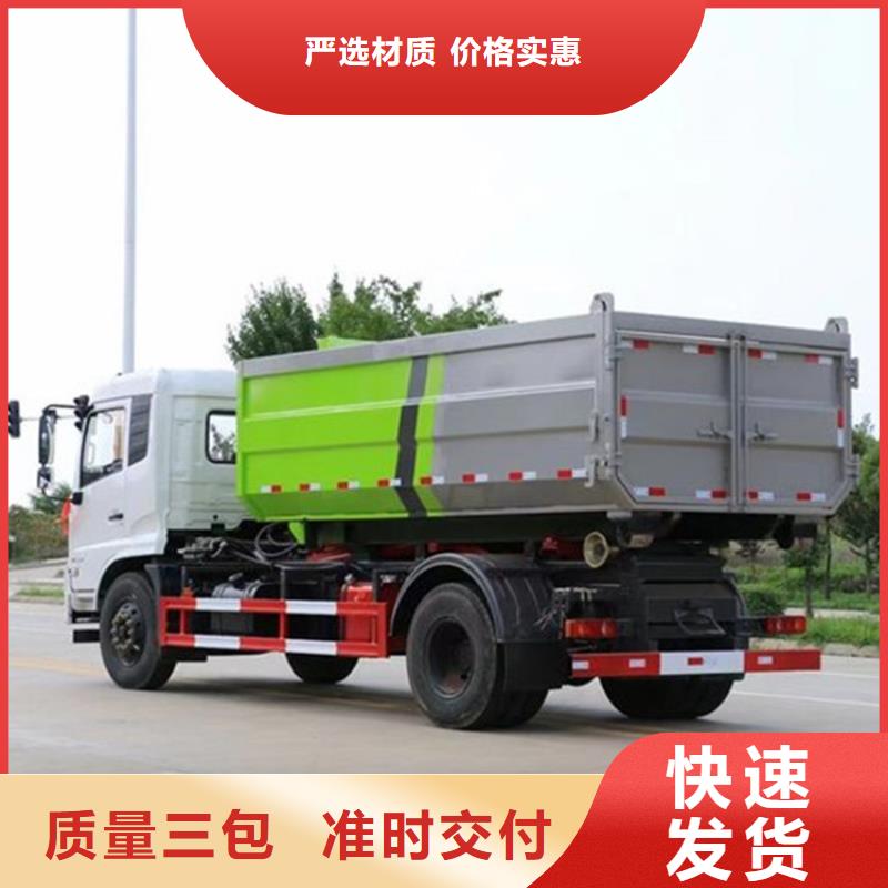勾臂式粪污垃圾车_勾臂粪污车畅销本地