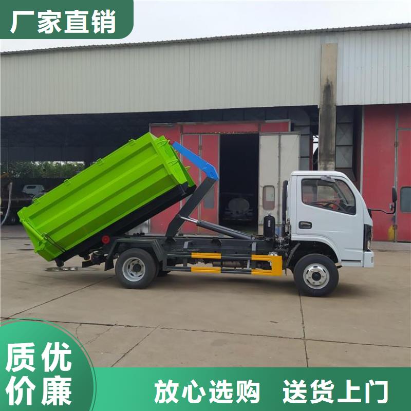 勾臂式粪污垃圾车拥有多家成功案例