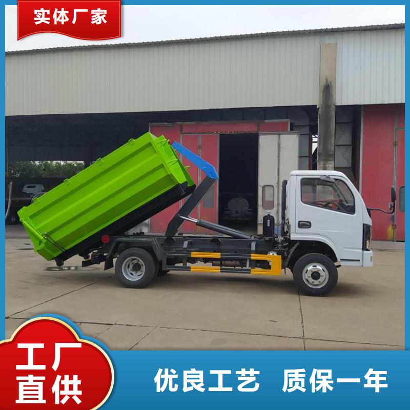 勾臂式粪污垃圾车_勾臂粪污车畅销本地