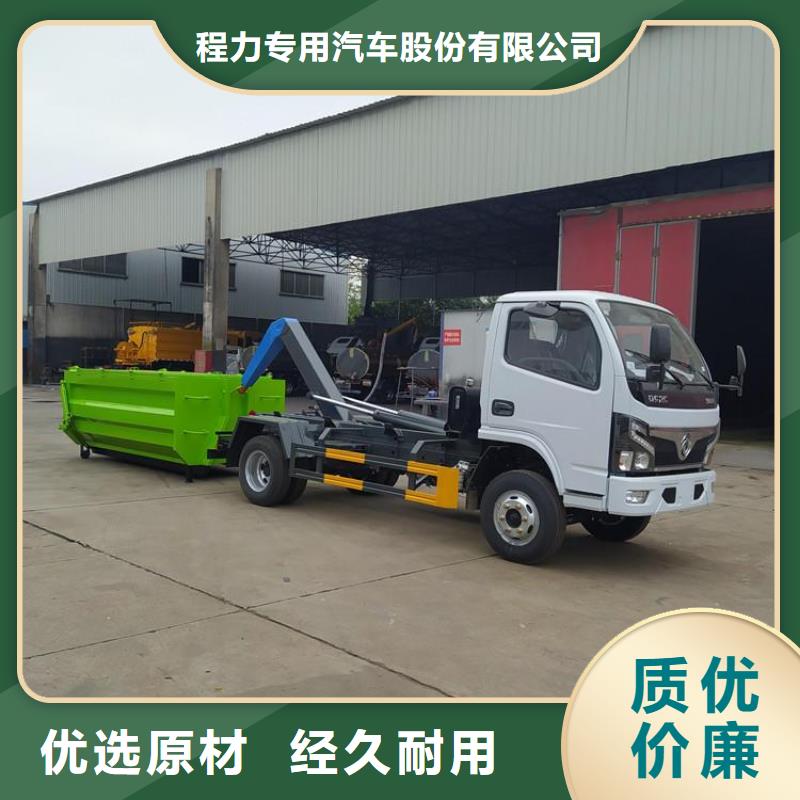 勾臂式粪污垃圾车拥有多家成功案例