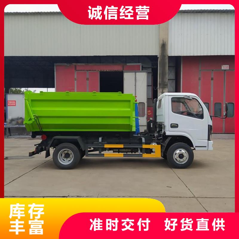 勾臂式粪污垃圾车品种全