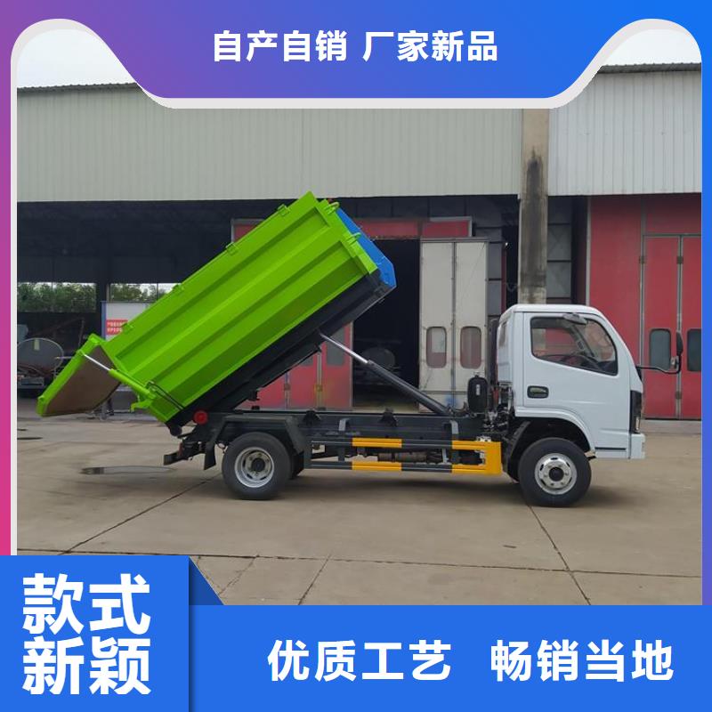 勾臂式粪污垃圾车品种全