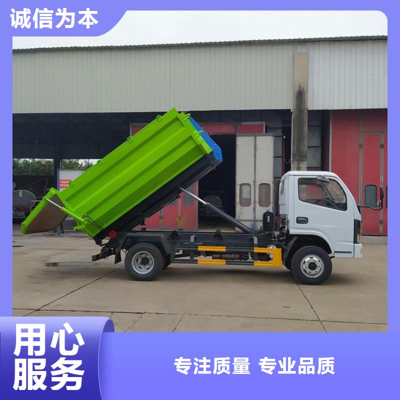 勾臂式粪污垃圾车拥有多家成功案例