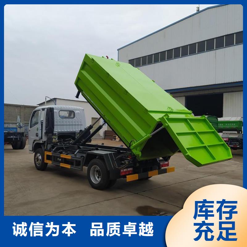 勾臂式粪污垃圾车品种全
