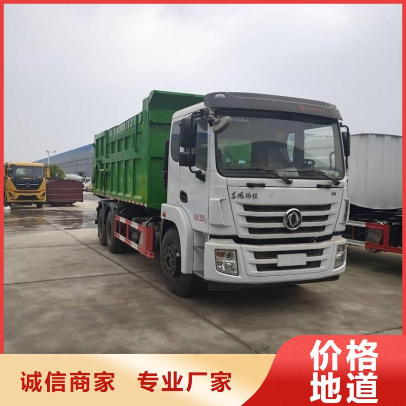 粪污转运车-粪污车使用方法