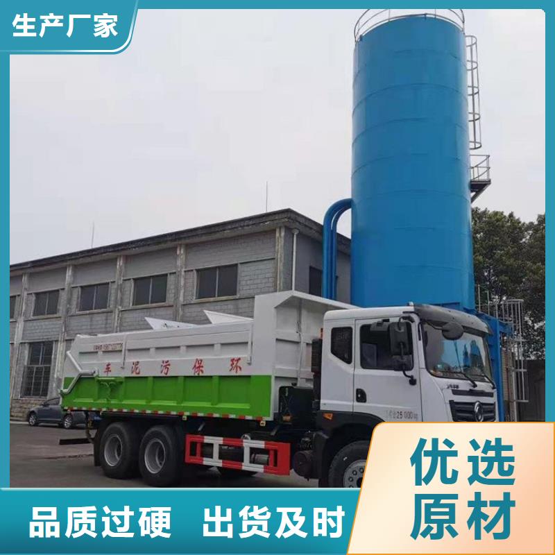 粪污转运车-粪污车使用方法