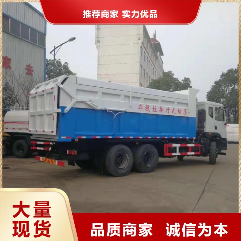 粪污转运车源头厂家