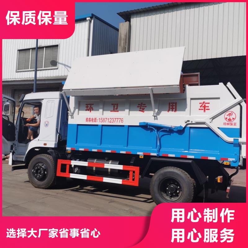  粪污转运车实力才是硬道理
