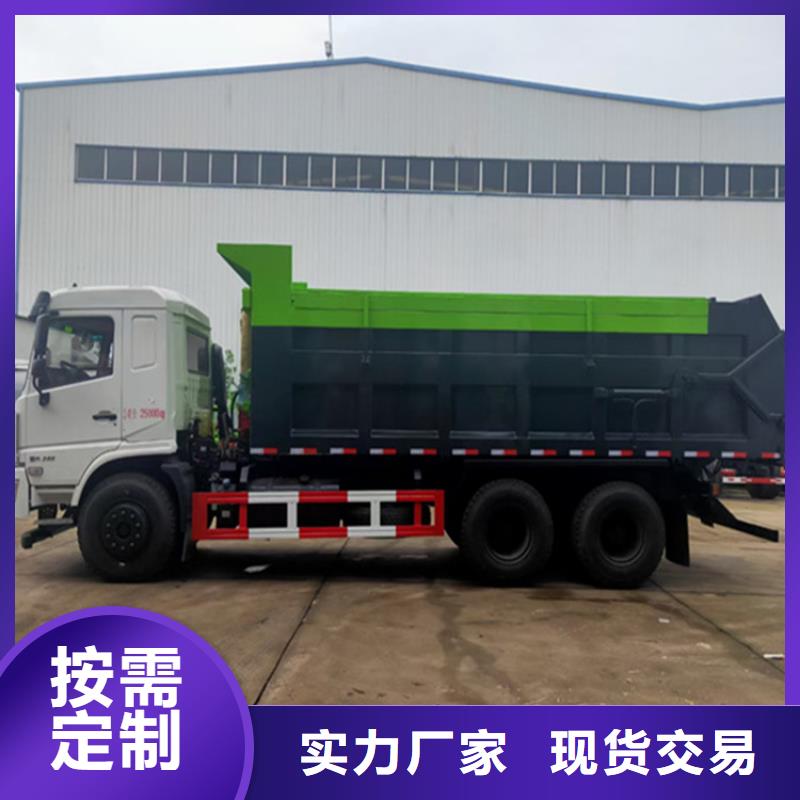 粪污转运车-粪污车使用方法