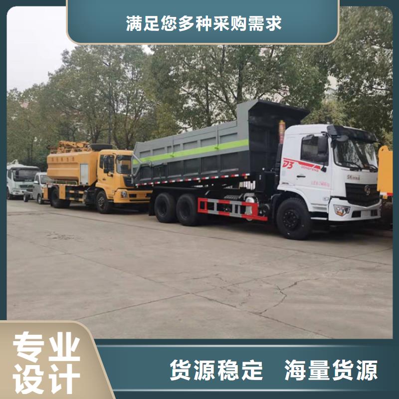 粪污转运车源头厂家