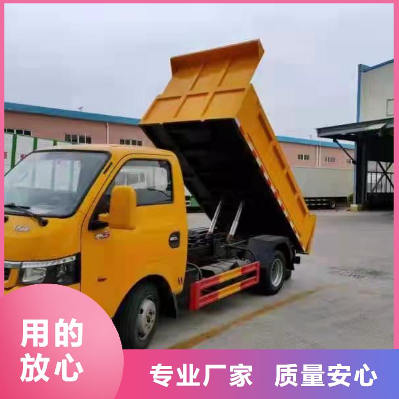  粪污转运车实力才是硬道理