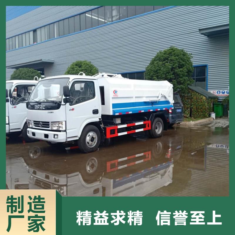 粪污转运车源头厂家