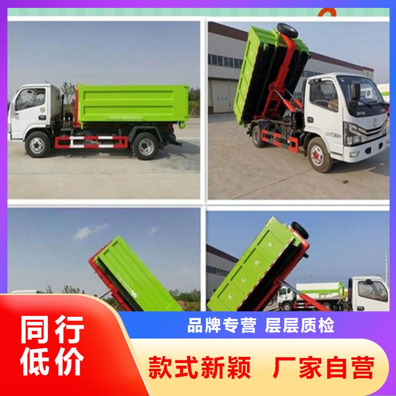 粪污转运车实力优品