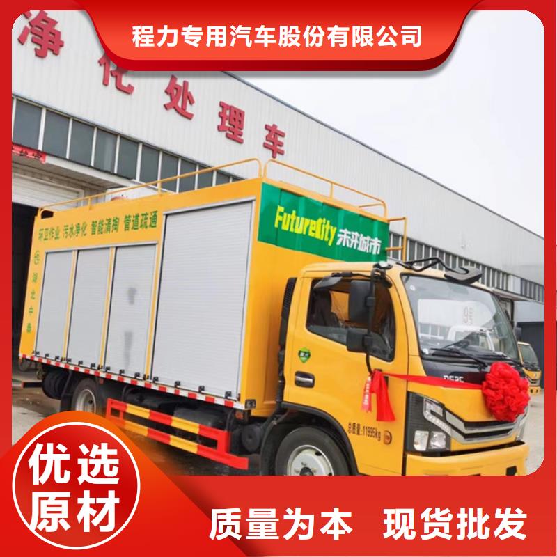 吸污净化车诚信商家